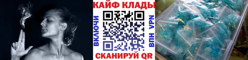 Наркошоп купить ГАШ  Кокаин  Alpha-PVP  АМФЕТАМИН  МЕФ  Каннабис  Свирск