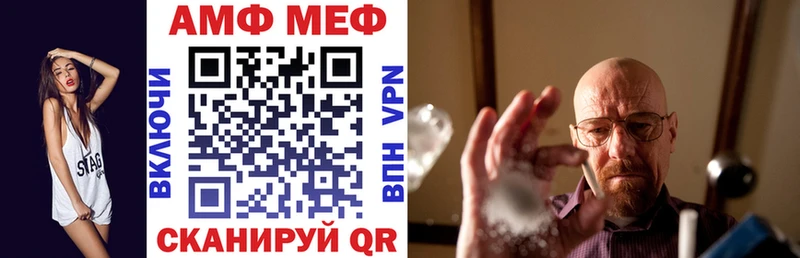 Амфетамин 98%  Купить где  Свирск 