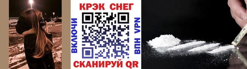 Купить где  Свирск  COCAIN 97% 