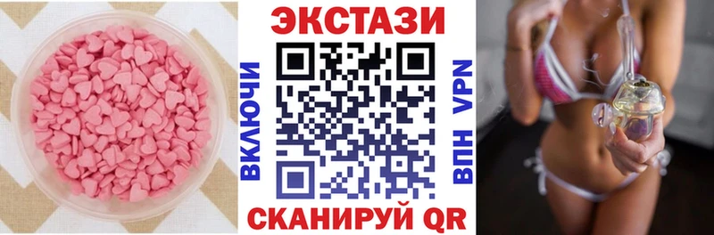 Экстази TESLA Купить Свирск