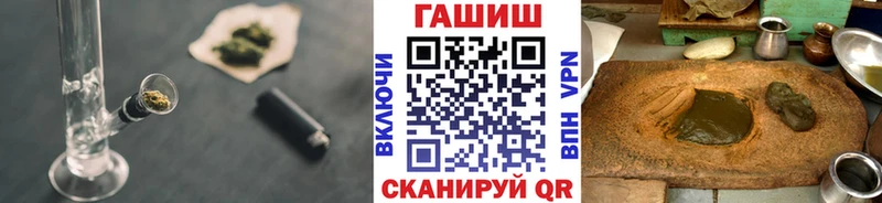 Купить где  Свирск  ГАШ Ice-O-Lator 