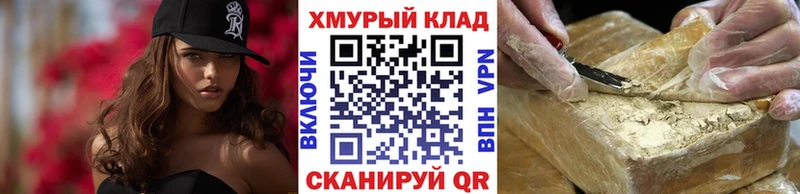 ГЕРОИН белый  Купить где  Свирск 