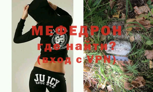 прущая мука Елизово