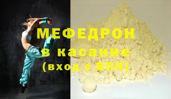 прущая мука Дмитров