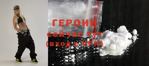 соль курить ск Щигры