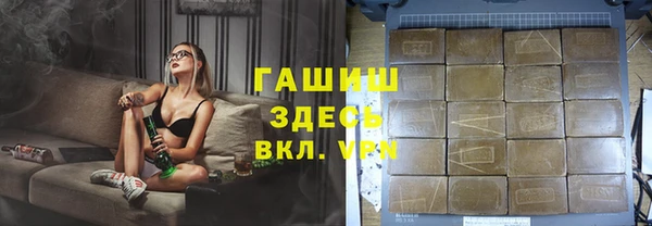 меф Дмитровск