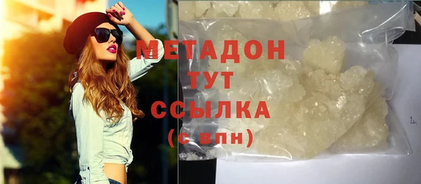 меф Дмитровск