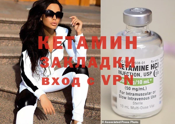 прущая мука Дмитров