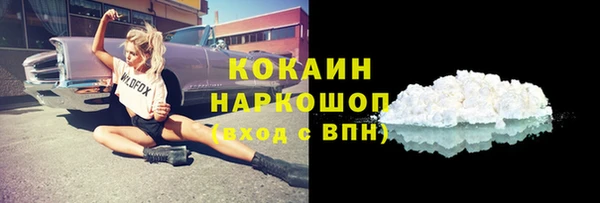 прущая мука Елизово
