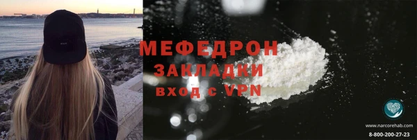мяу мяу мука Ельня
