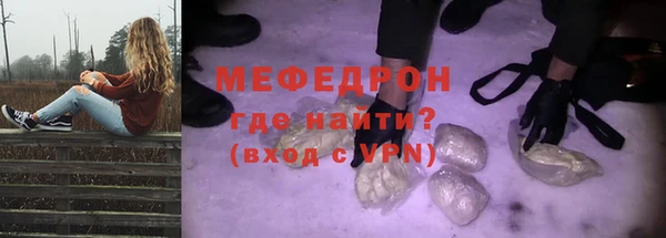 меф Дмитровск