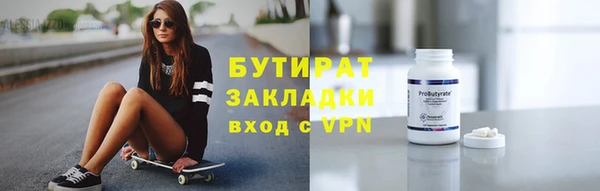 меф VHQ Щёлкино