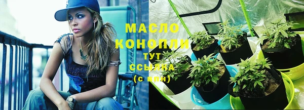 меф Дмитровск