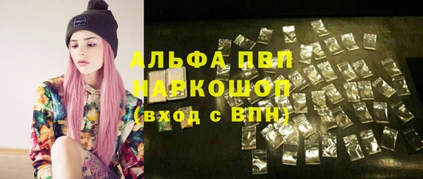 гашиш Щучье