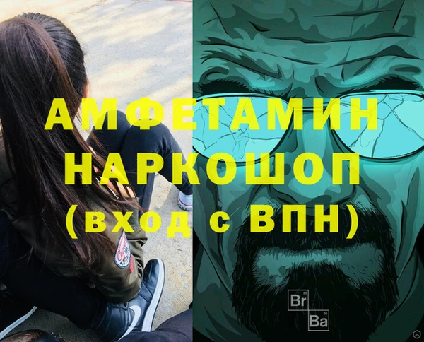 меф VHQ Щёлкино