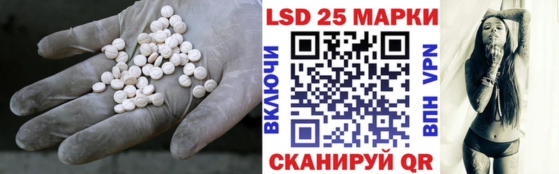 Лсд 25 экстази ecstasy  Купить где  Свирск 