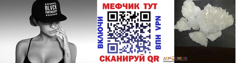 Меф кристаллы  Купить где  Свирск 