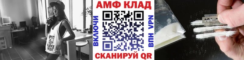 МЕТАМФЕТАМИН витя  Купить  Свирск 
