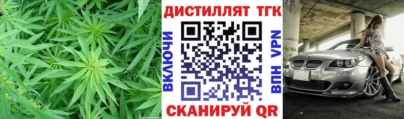 Дистиллят ТГК жижа  Купить  Свирск 